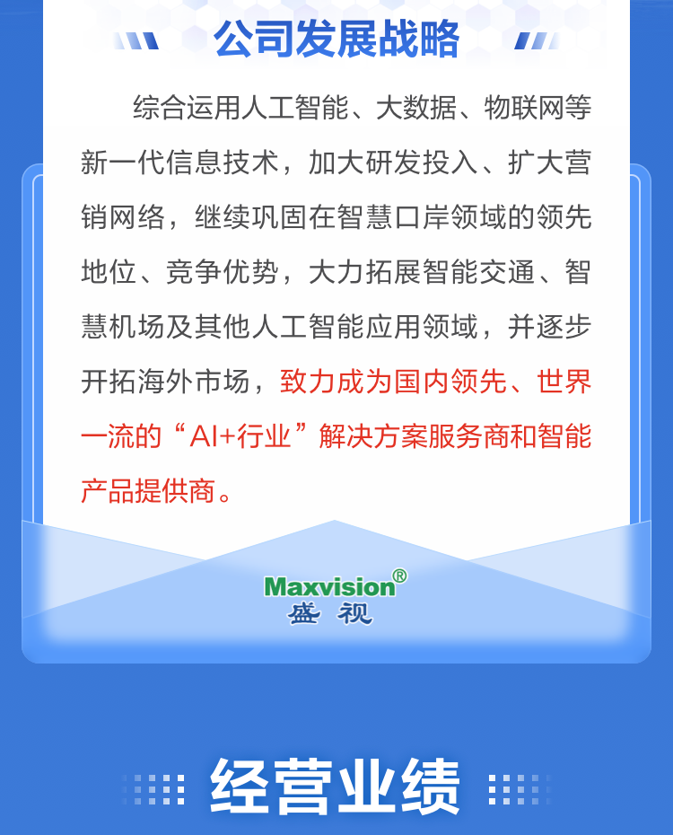 一图读懂云博(中国)yunbo·官方网页版,2022年报及2023年一季报