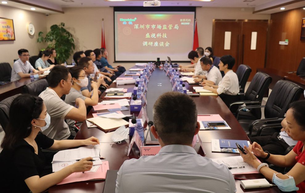 深圳市市场监督管理局李忠局长一行调研云博(中国)yunbo·官方网页版,