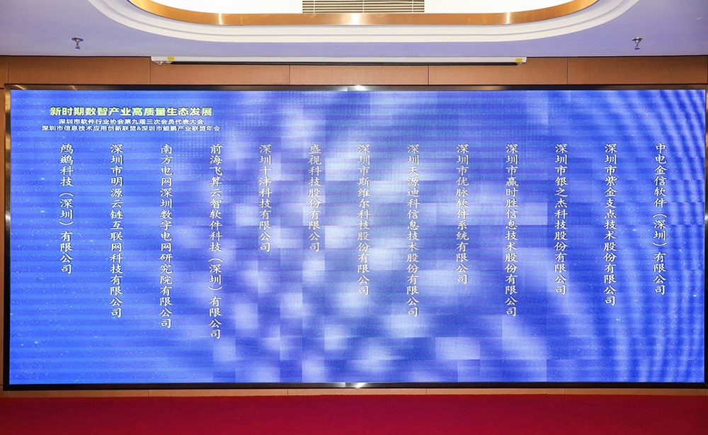 促进产业高质量发展——云博(中国)yunbo·官方网页版,“健康申报与核验系统”荣获“优秀产品、标杆案例”双项荣誉