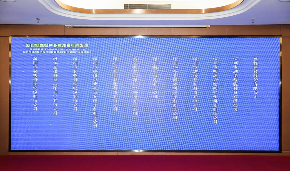 促进产业高质量发展——云博(中国)yunbo·官方网页版,“健康申报与核验系统”荣获“优秀产品、标杆案例”双项荣誉