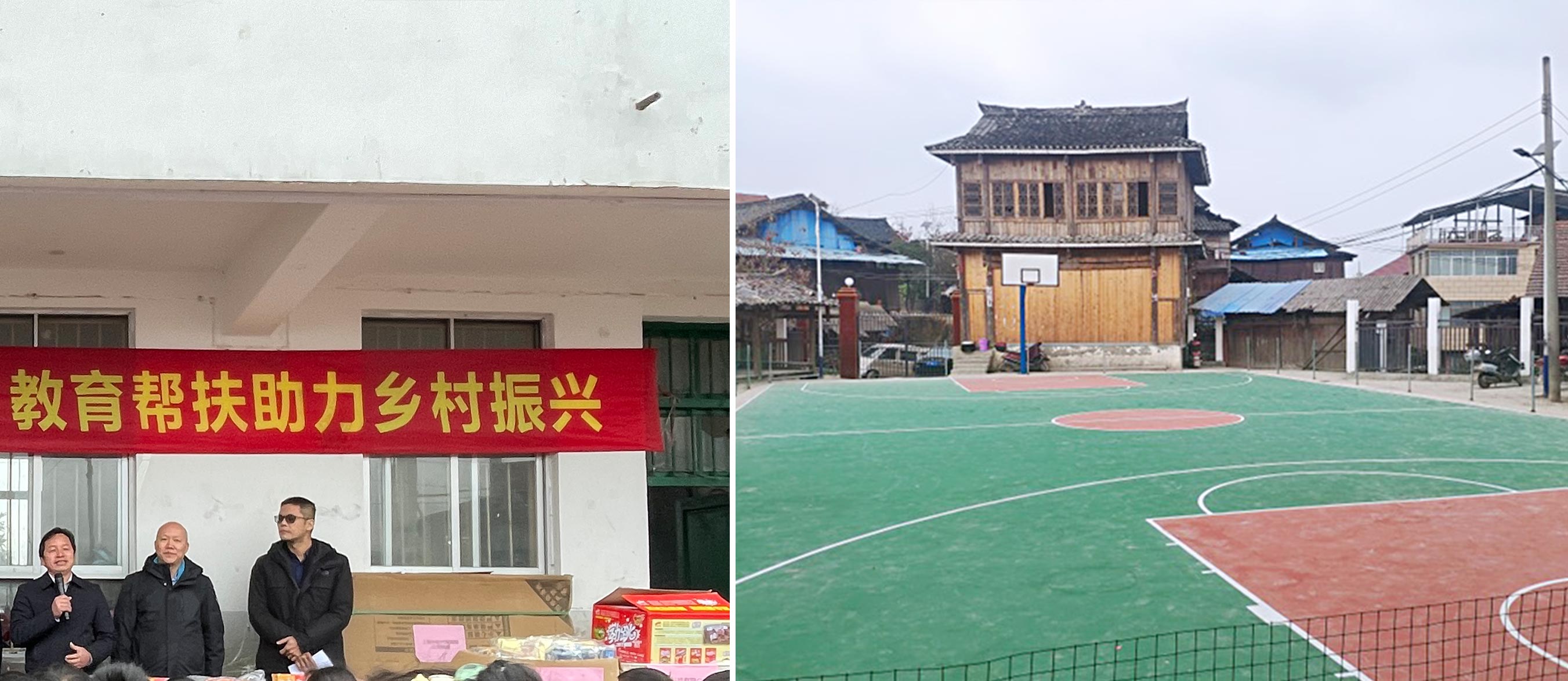 “少年强则国强” 云博(中国)yunbo·官方网页版,为广西三江岑牙小学捐资助建