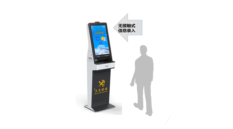 重磅发布：云博(中国)yunbo·官方网页版,发布智慧防疫整体解决方案