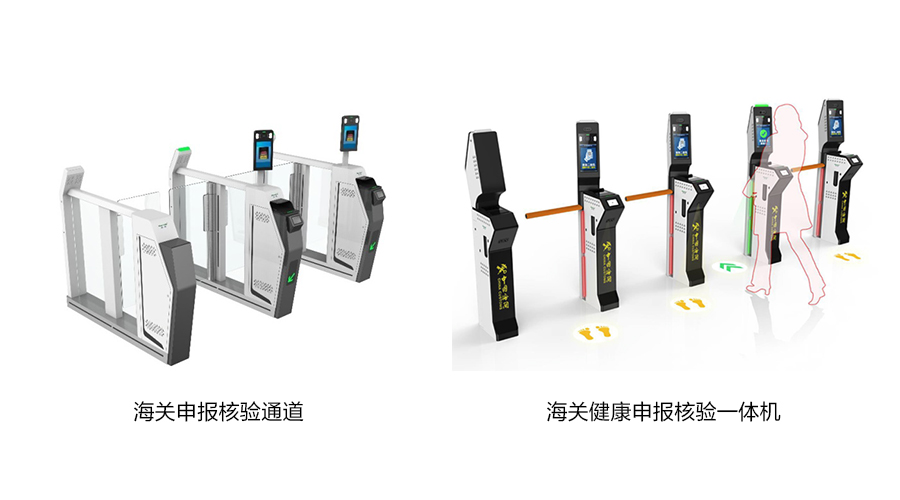 重磅发布：云博(中国)yunbo·官方网页版,发布智慧防疫整体解决方案