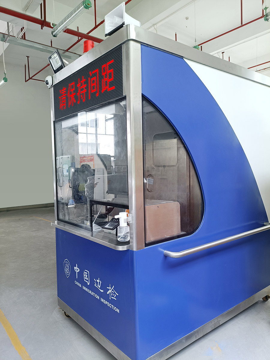 重磅发布：云博(中国)yunbo·官方网页版,发布智慧防疫整体解决方案