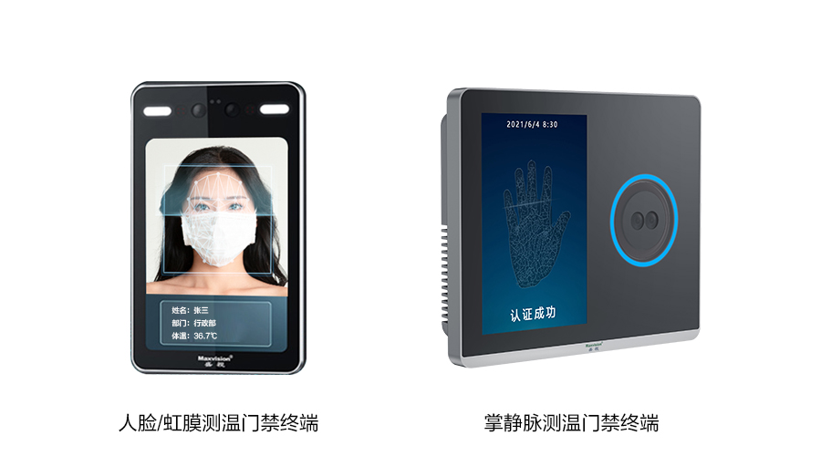 重磅发布：云博(中国)yunbo·官方网页版,发布智慧防疫整体解决方案