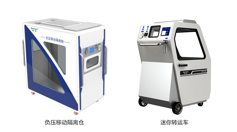 重磅发布：云博(中国)yunbo·官方网页版,发布智慧防疫整体解决方案