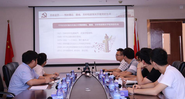 盛视党建动态|云博(中国)yunbo·官方网页版,党组织开展庆祝建党99周年主题党日活动