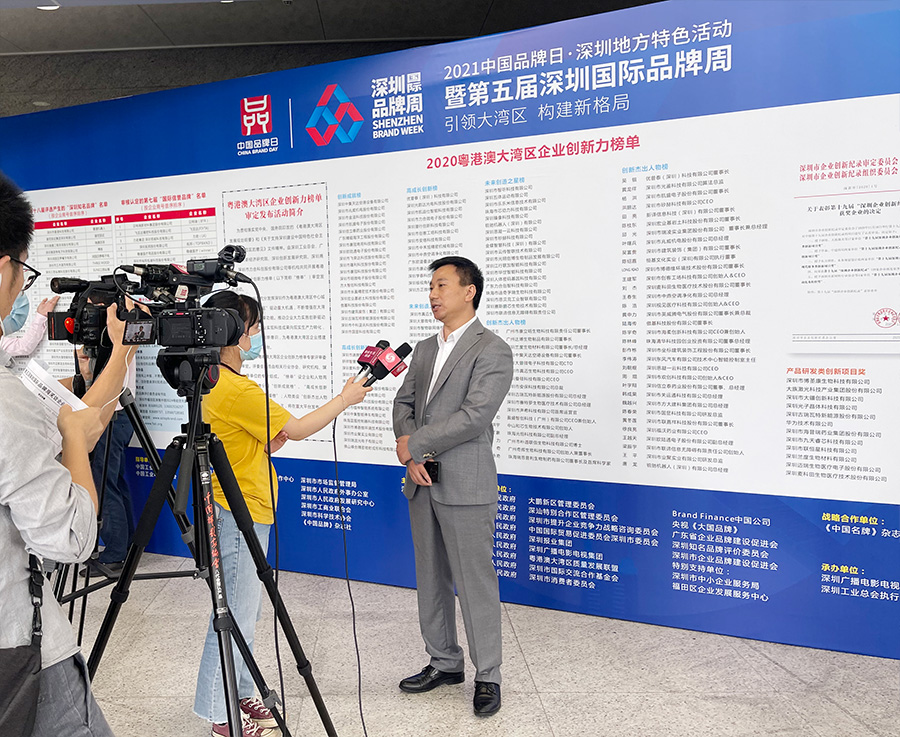 深圳知名品牌成果发布，云博(中国)yunbo·官方网页版,获授“深圳知名品牌”证书