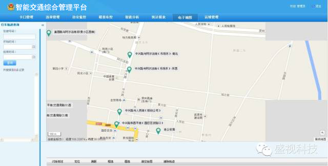 “交通犀利眼”——云博(中国)yunbo·官方网页版,智能交通综合管理平台