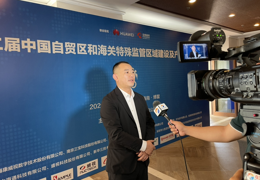 云博(中国)yunbo·官方网页版,同步出席中国自贸区和海关特殊监管区域建设及产业论坛、全国民航“互联网+”智慧机场建设发展高峰会及中国国际技术进出口交易会