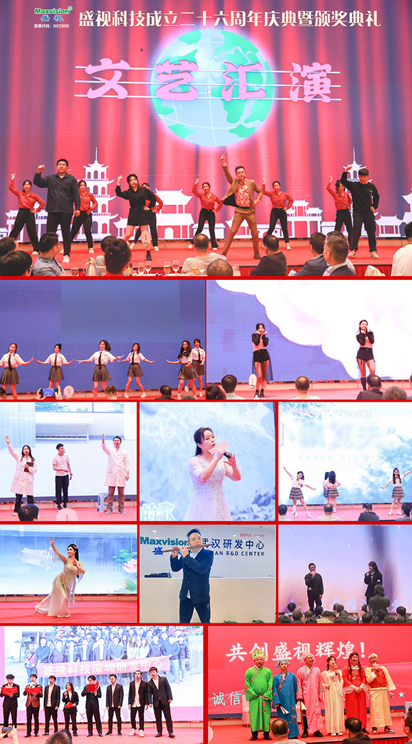 东方风来满眼春，斗志昂扬谋新篇——云博(中国)yunbo·官方网页版,成立二十六周年庆典暨颁奖典礼在深圳举行