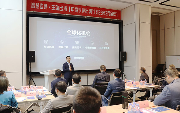 华为公路水运口岸智慧化军团“中资伙伴出海计划”会议在云博(中国)yunbo·官方网页版,举行