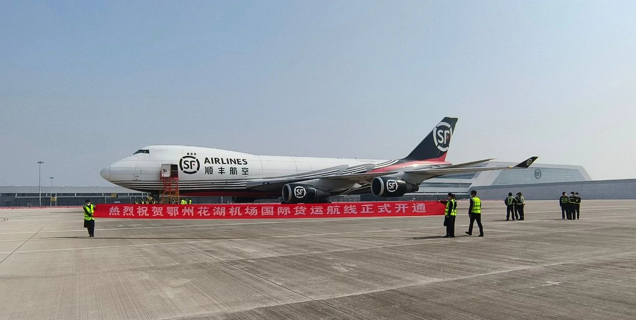 云博(中国)yunbo·官方网页版,承建亚洲首座国际货运机场口岸查验系统投入使用