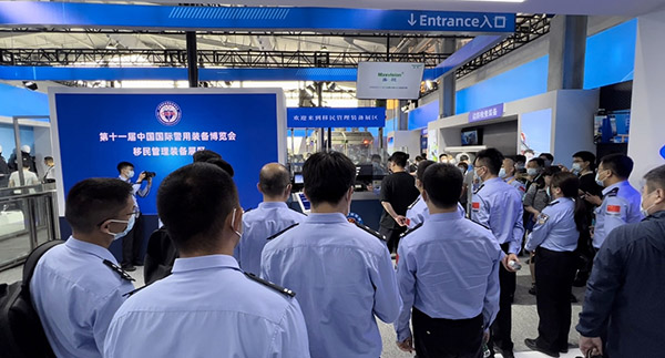 云博(中国)yunbo·官方网页版,亮相第十一届中国国际警用装备博览会 用创新技术“警”上添花