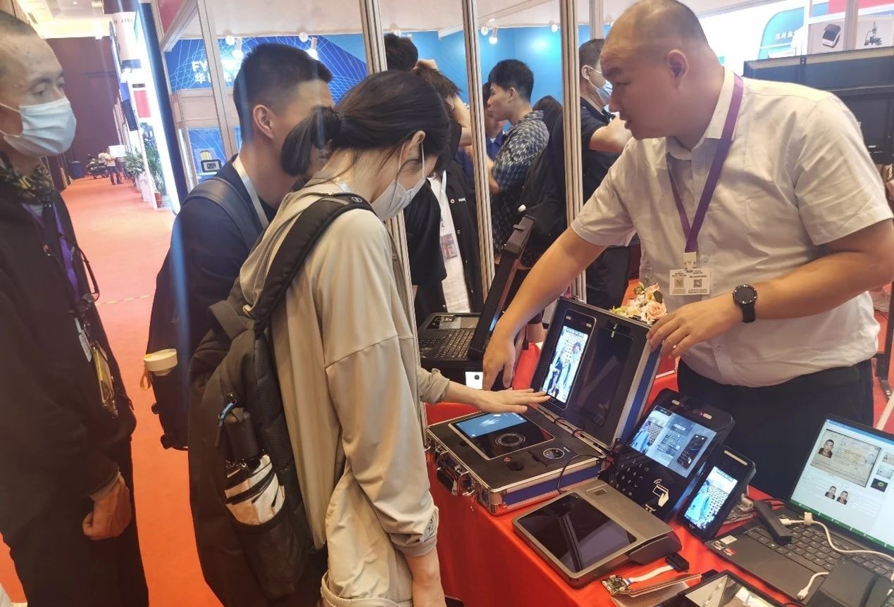 云博(中国)yunbo·官方网页版,亮相2023身份识别技术大会 | 创新引领行业数字化发展
