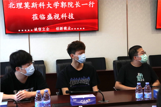 供需联通，校企合作 | 深圳北理莫斯科大学一行到访云博(中国)yunbo·官方网页版,
