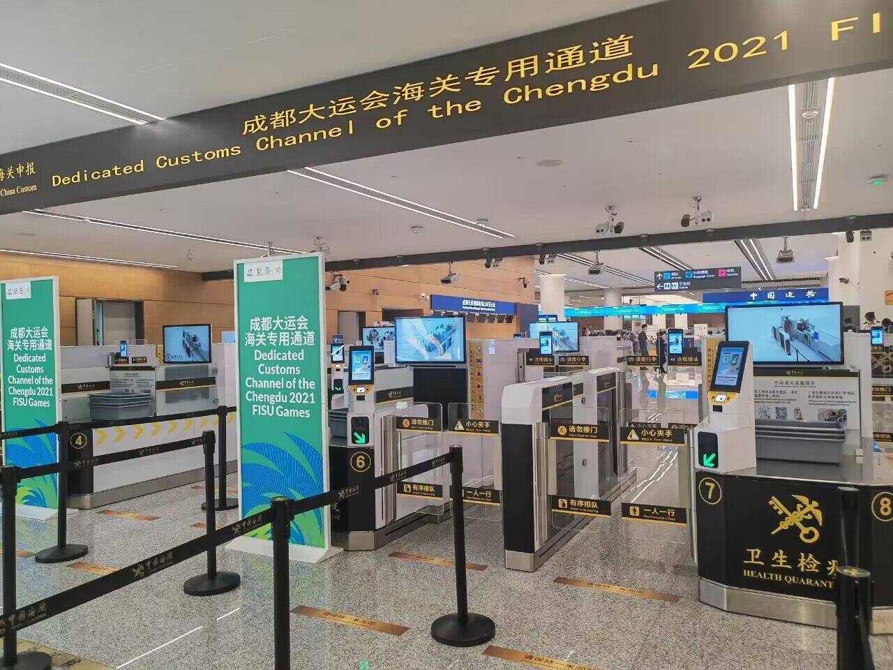 云博(中国)yunbo·官方网页版,升级智慧通关系统，全力保障成都大运会便捷通关
