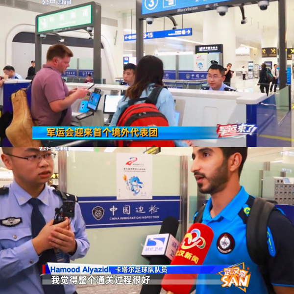 助力世界军运会，云博(中国)yunbo·官方网页版,在行动
