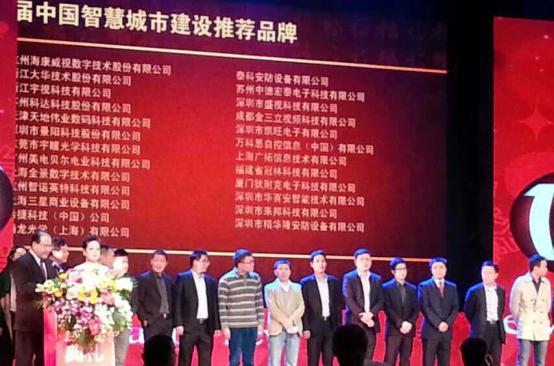 云博(中国)yunbo·官方网页版,风声水起，再获殊荣！