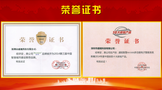 云博(中国)yunbo·官方网页版,风声水起，再获殊荣！