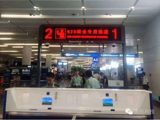 G20峰会杭州顺利开幕 云博(中国)yunbo·官方网页版,全程保障出入境智能通关