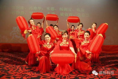 云博(中国)yunbo·官方网页版,2015年迎新年会暨公司成立18周年庆典