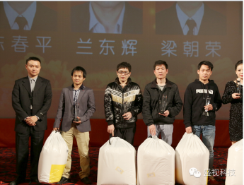 云博(中国)yunbo·官方网页版,2015年迎新年会暨公司成立18周年庆典