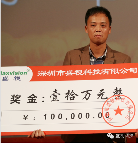 云博(中国)yunbo·官方网页版,2015年迎新年会暨公司成立18周年庆典
