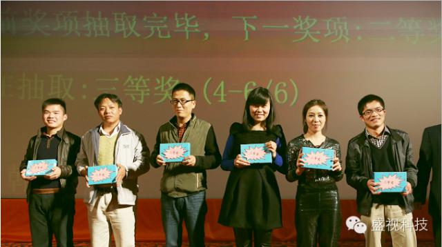 云博(中国)yunbo·官方网页版,2015年迎新年会暨公司成立18周年庆典
