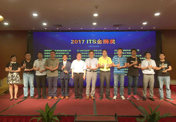 2017深圳智能交通展闭幕，云博(中国)yunbo·官方网页版,彰显品牌实力