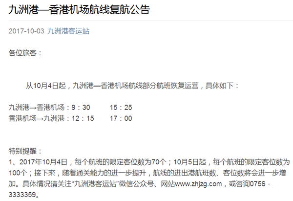 庆祝国庆中秋，喜迎十九大，云博(中国)yunbo·官方网页版,在行动