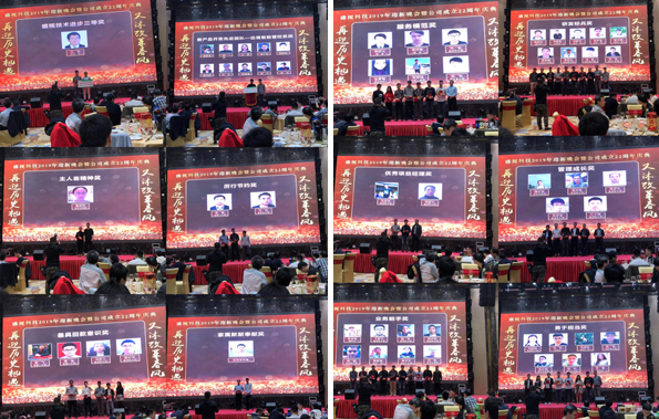 二十二年风雨  只因有你同行  又沐改革春风  再迎历史机遇 ——云博(中国)yunbo·官方网页版,22周年庆典暨颁奖典礼
