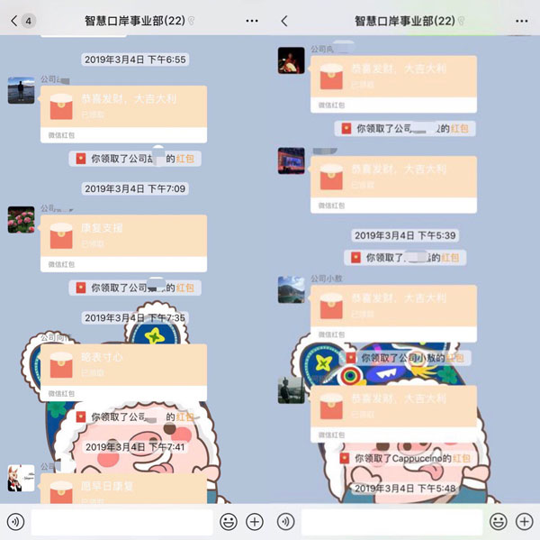 爱心捐款暖人心，病魔无情人有情 ——云博(中国)yunbo·官方网页版,组织爱心捐款活动