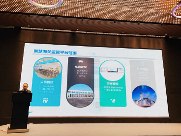 百舸争流，奋楫者先 ——云博(中国)yunbo·官方网页版,出席第九届中国自贸区及特殊区域产业升级论坛