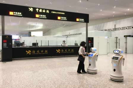 百舸争流，奋楫者先 ——云博(中国)yunbo·官方网页版,出席第九届中国自贸区及特殊区域产业升级论坛