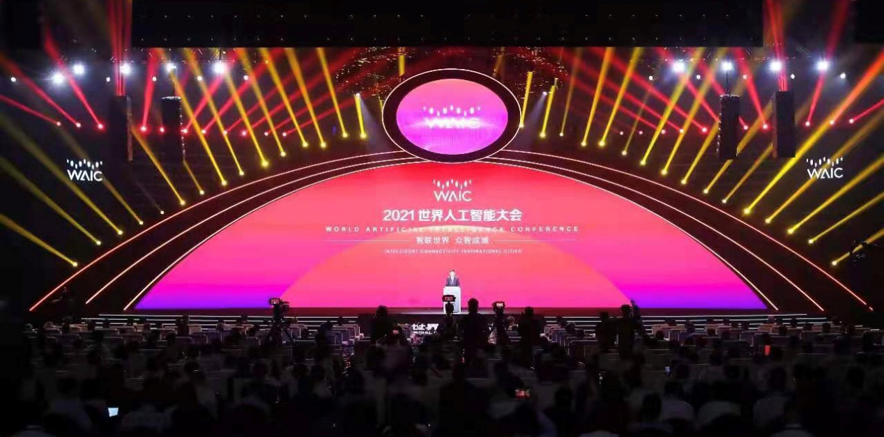 智联世界 众智成城 | 云博(中国)yunbo·官方网页版,首度亮相2021世界人工智能大会
