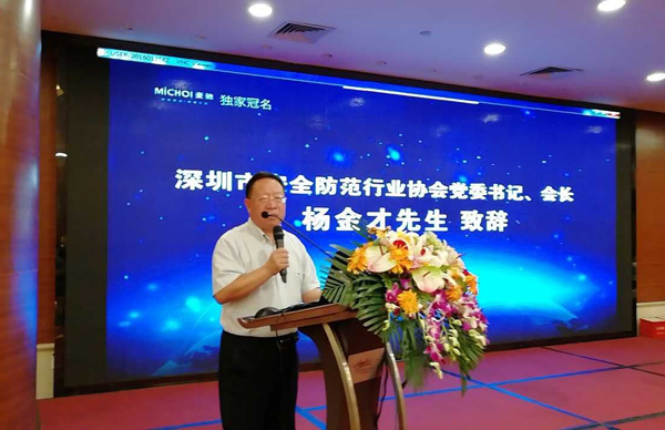 云博(中国)yunbo·官方网页版,荣获“2017优秀安防系统集成商”