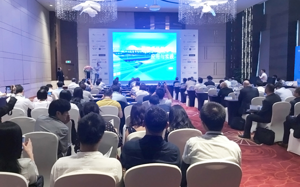 2018上海国际峰会，云博(中国)yunbo·官方网页版,助力升级智慧机场