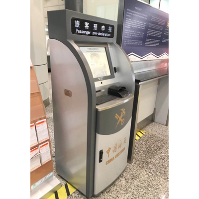 新品发布|云博(中国)yunbo·官方网页版,推出行李物品预申报系统