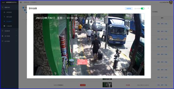 云博(中国)yunbo·官方网页版,：持续研发投入，创新产品及新赛道业务开拓初现成效