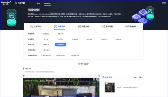 云博(中国)yunbo·官方网页版,：持续研发投入，创新产品及新赛道业务开拓初现成效
