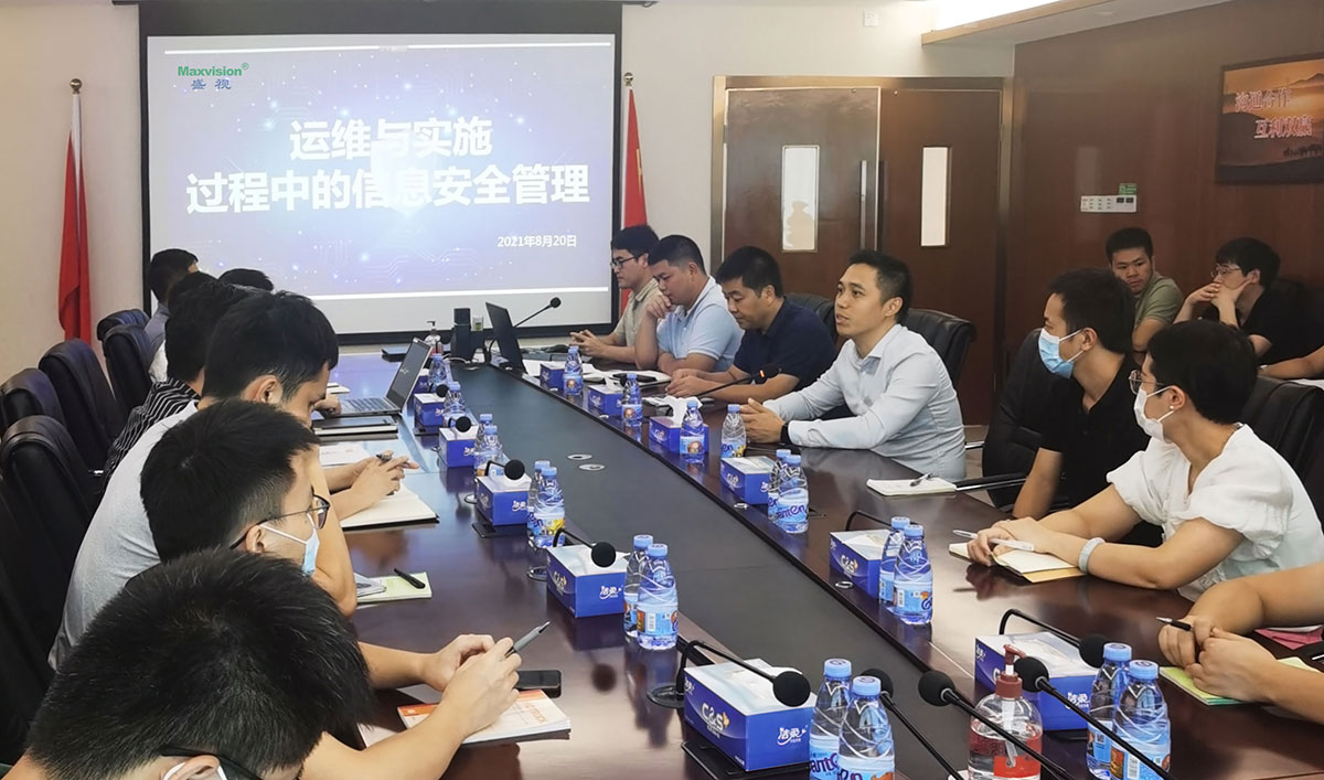 云博(中国)yunbo·官方网页版,开展信息安全培训 筑牢交付与运维信息安全屏障