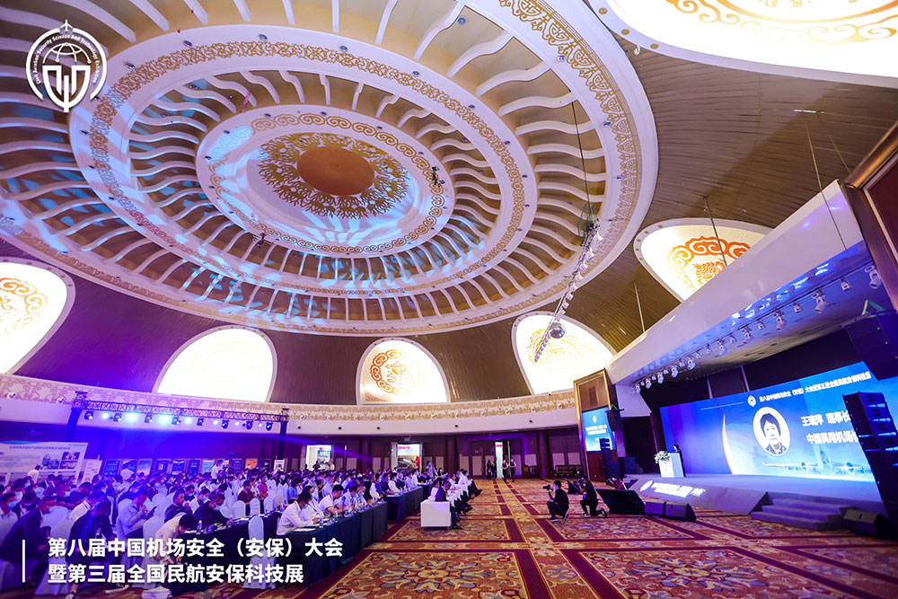 云博(中国)yunbo·官方网页版,携X光图像智能识别终端新品亮相第八届中国机场安全（安保）大会 