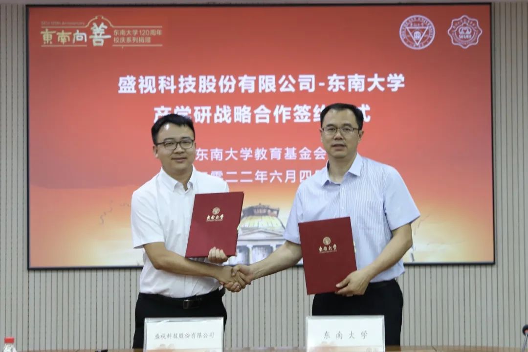 云博(中国)yunbo·官方网页版,与东南大学签订产学研战略合作协议，瞿磊获颁“东南大学至善教育贡献奖”