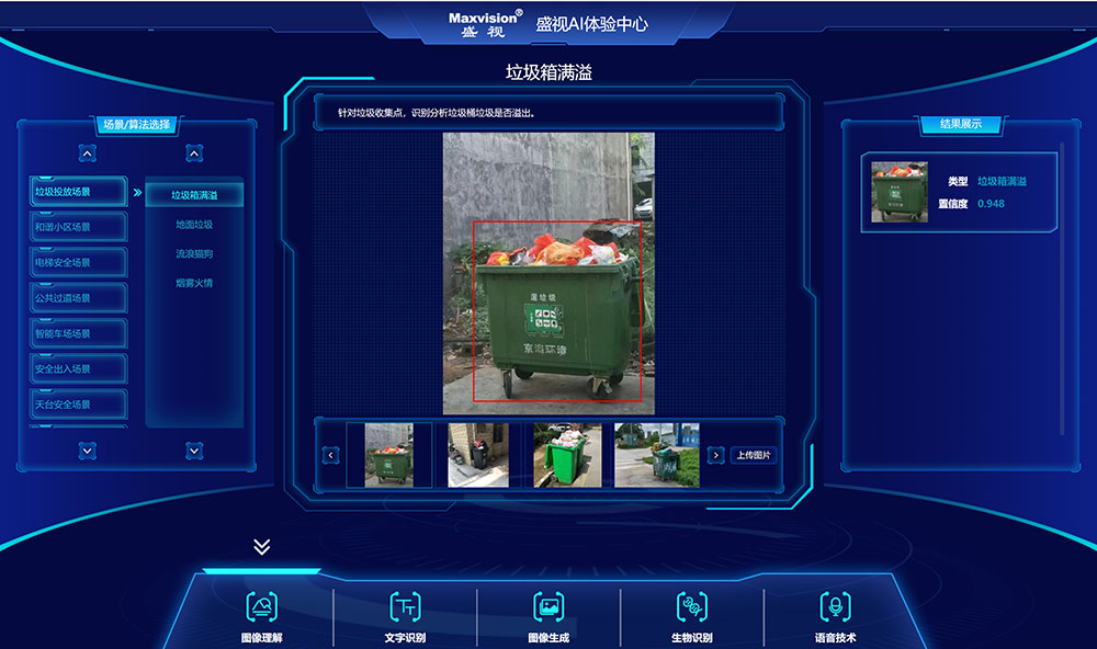 “研”值提升，云博(中国)yunbo·官方网页版,进一步完善产品布局，全新官网升级上线