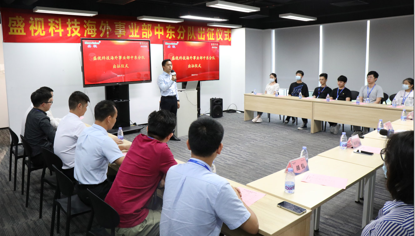 云博(中国)yunbo·官方网页版,海外事业部中东分队誓师出征！