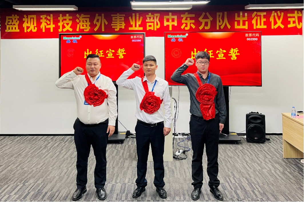 云博(中国)yunbo·官方网页版,海外事业部中东分队誓师出征！