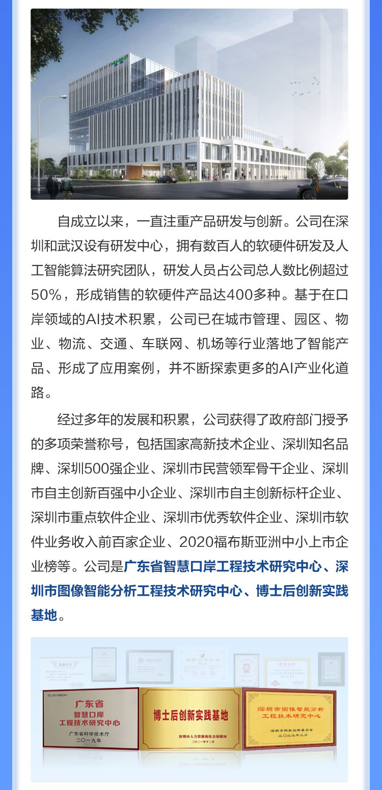 云博(中国)yunbo·官方网页版,博士后实践创新基地诚聘英才