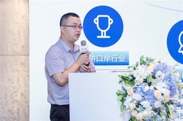 云博(中国)yunbo·官方网页版,出席“科技创新智慧口岸发展”研讨会