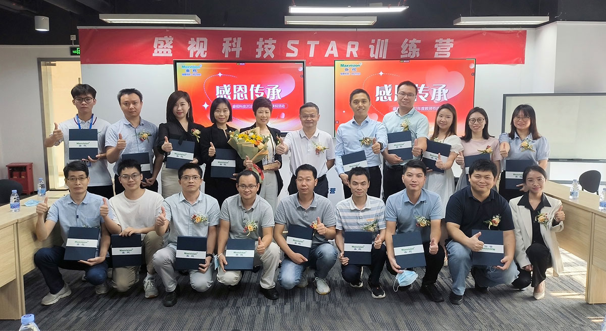 感恩传承 | 云博(中国)yunbo·官方网页版,2022年度教师节庆祝活动